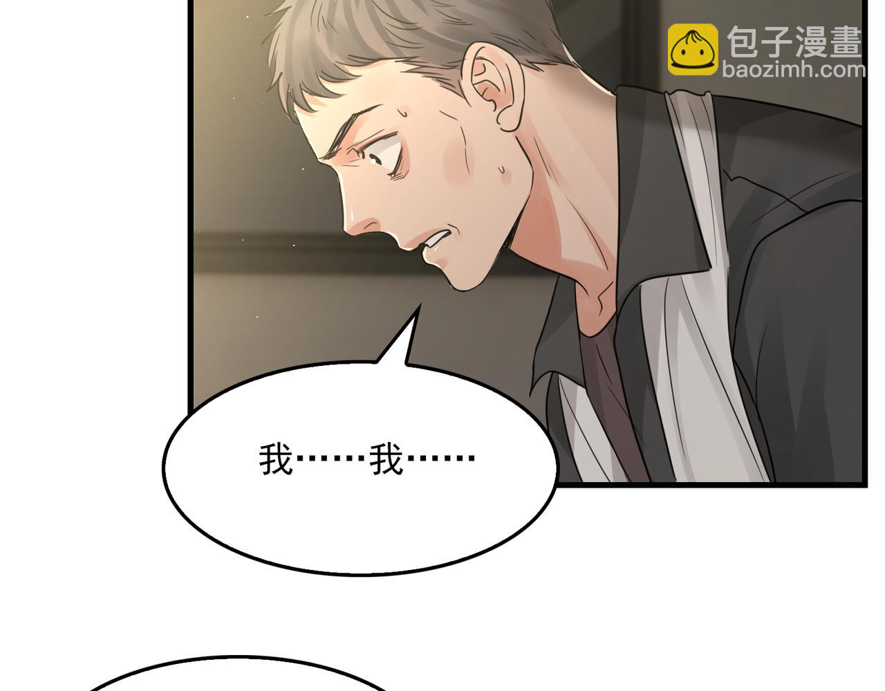 第48话 步队的审视60