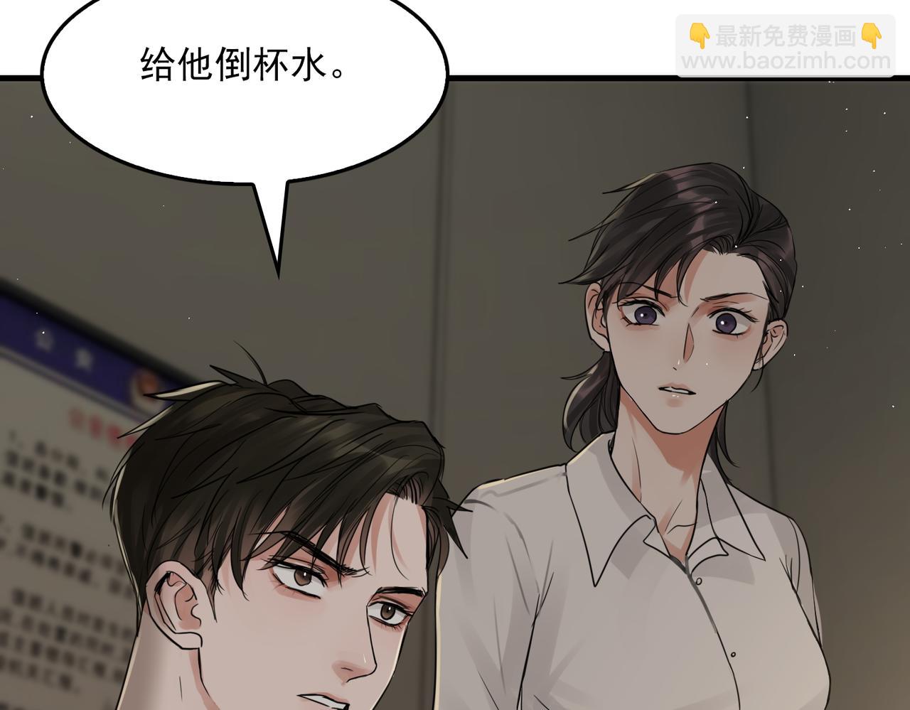 第48话 步队的审视61