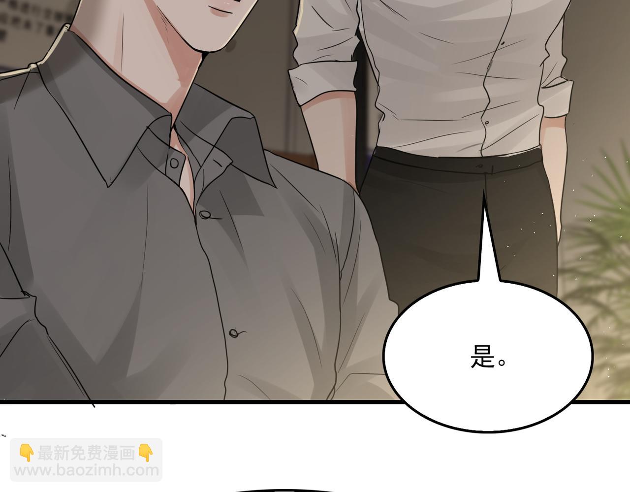 第48话 步队的审视62