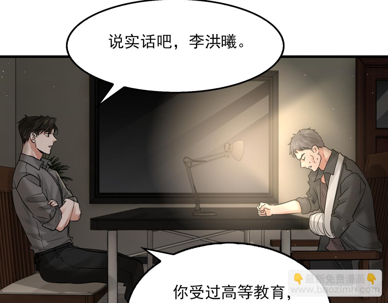 第48话 步队的审视63