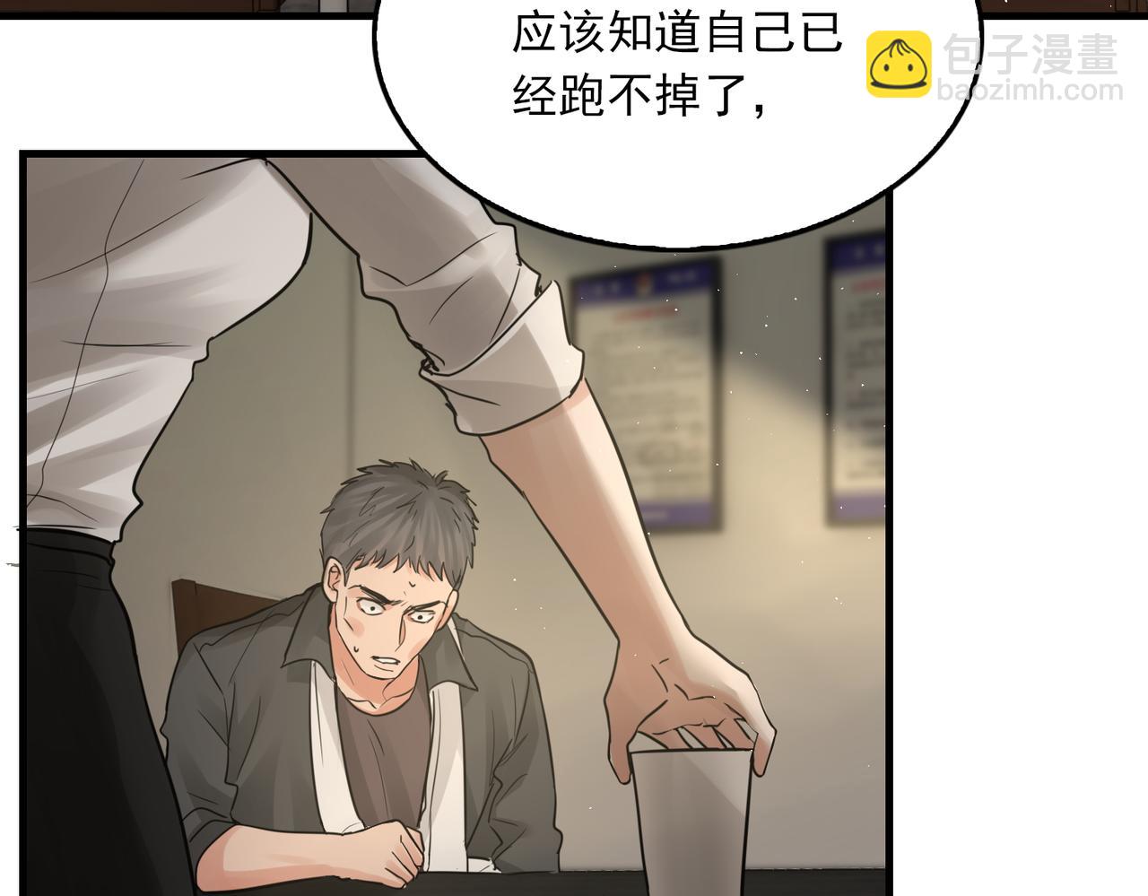 第48话 步队的审视64