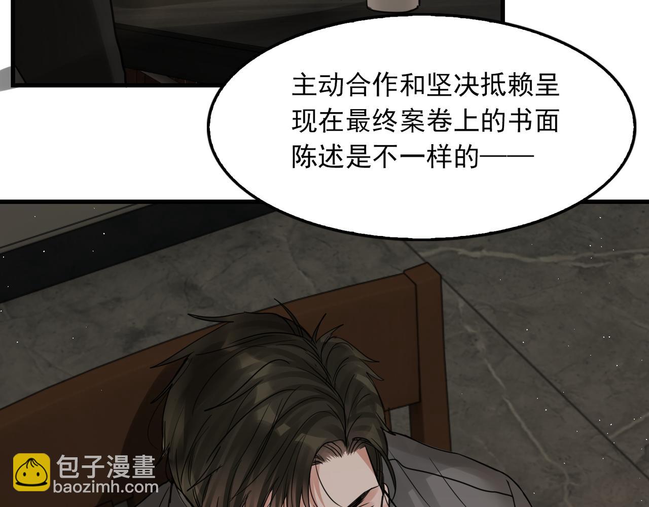 第48话 步队的审视65
