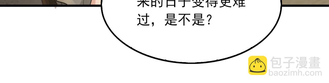 第48话 步队的审视67