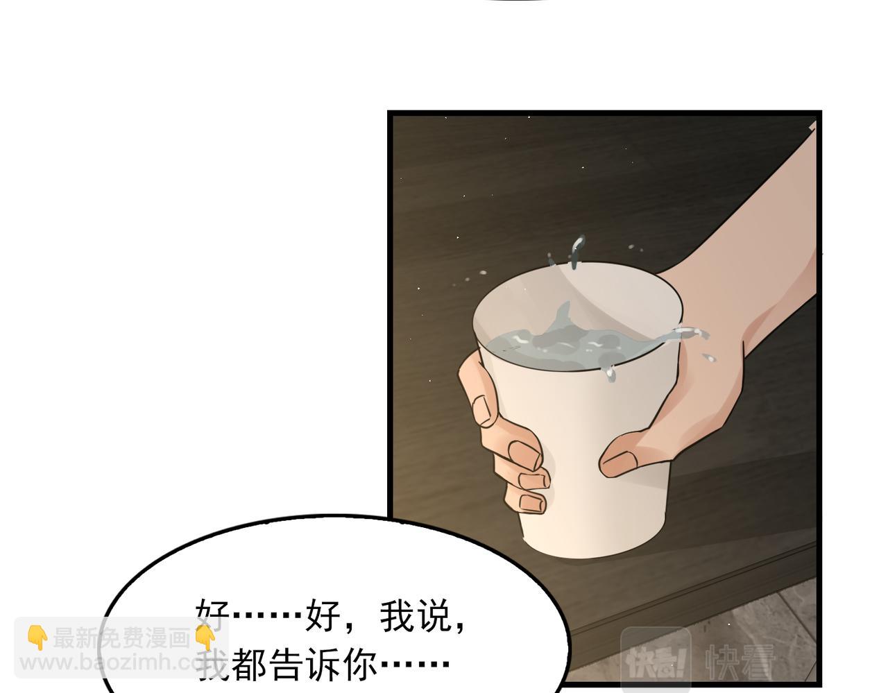 第48话 步队的审视68