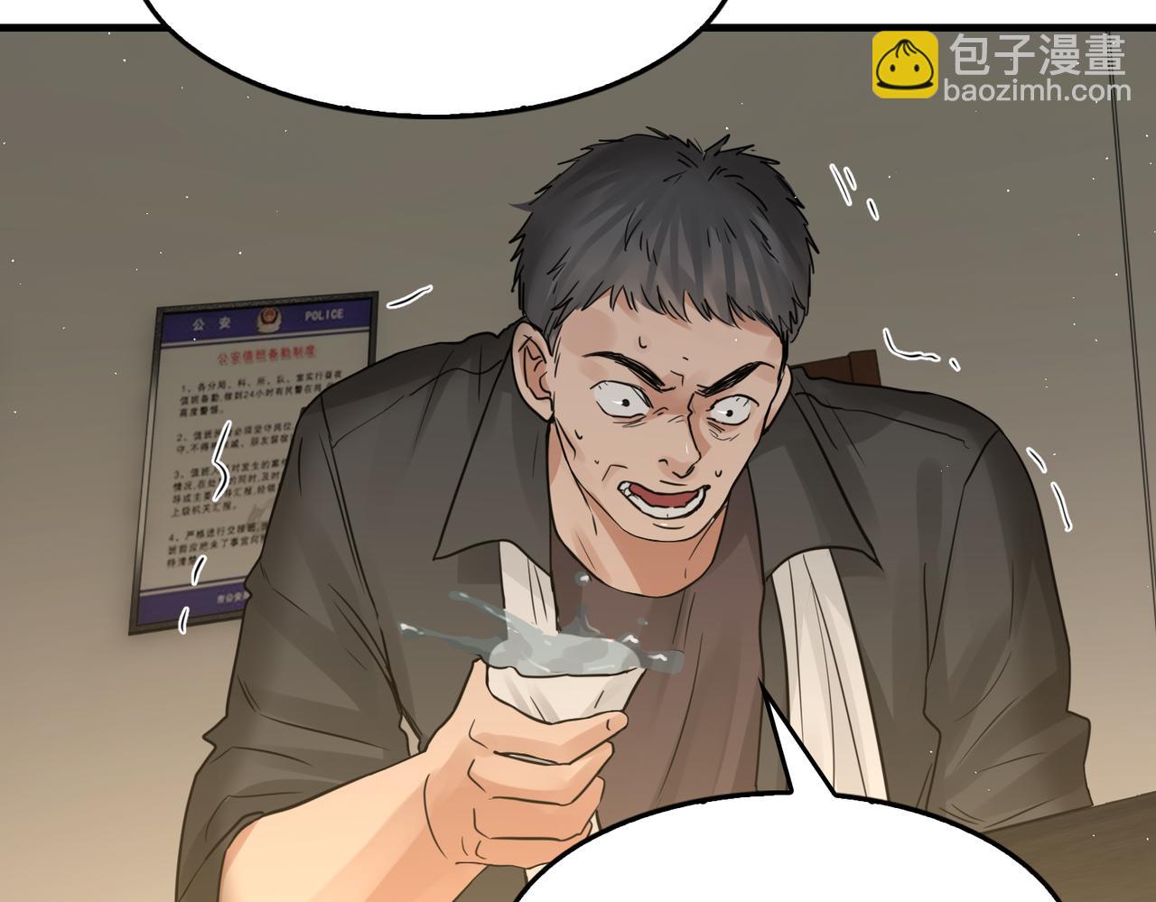 第48话 步队的审视69