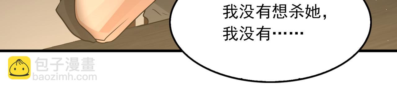 第48话 步队的审视70