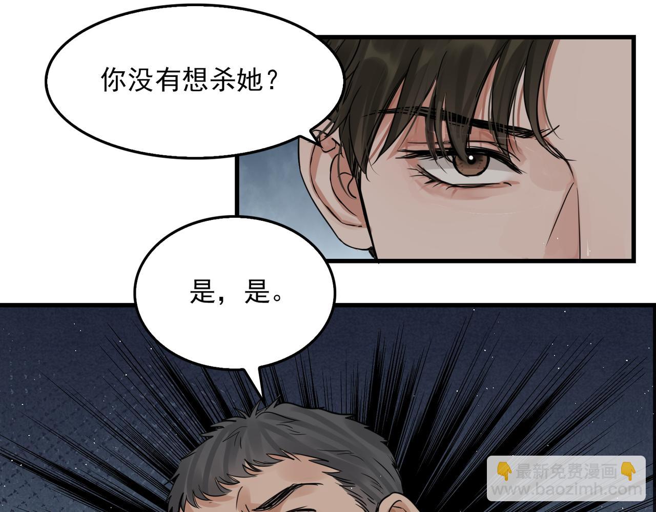 第48话 步队的审视71