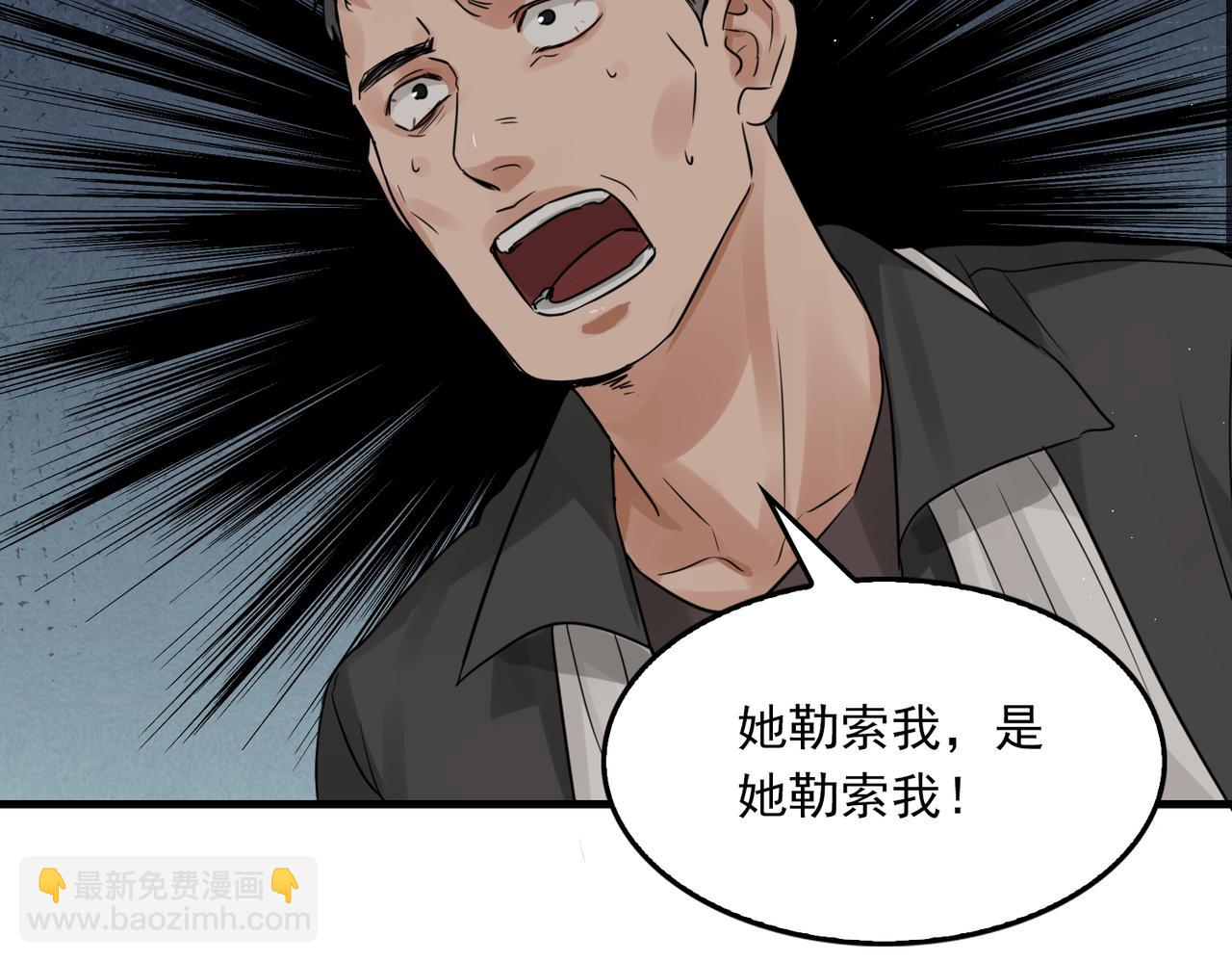 第48话 步队的审视72