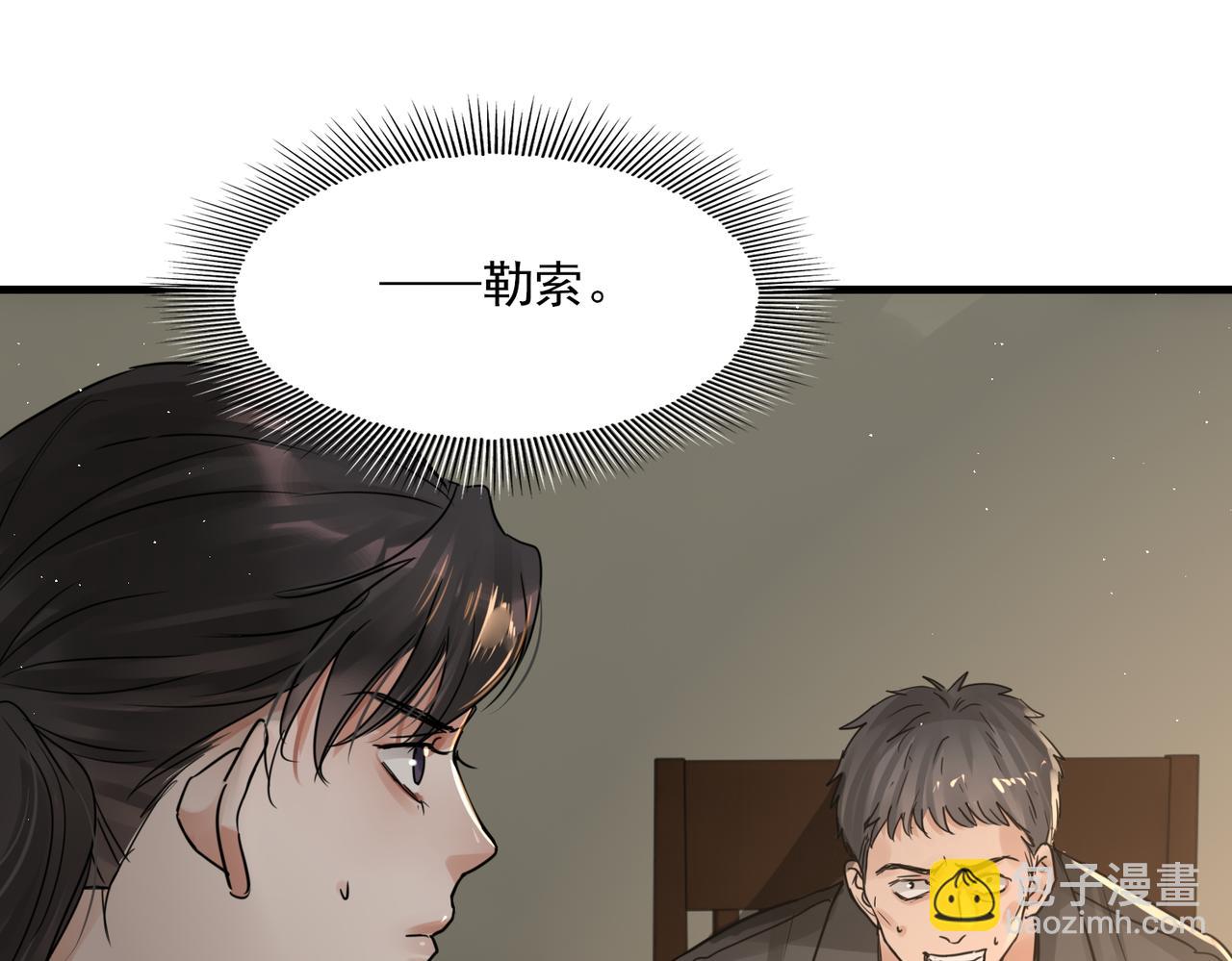 第48话 步队的审视73