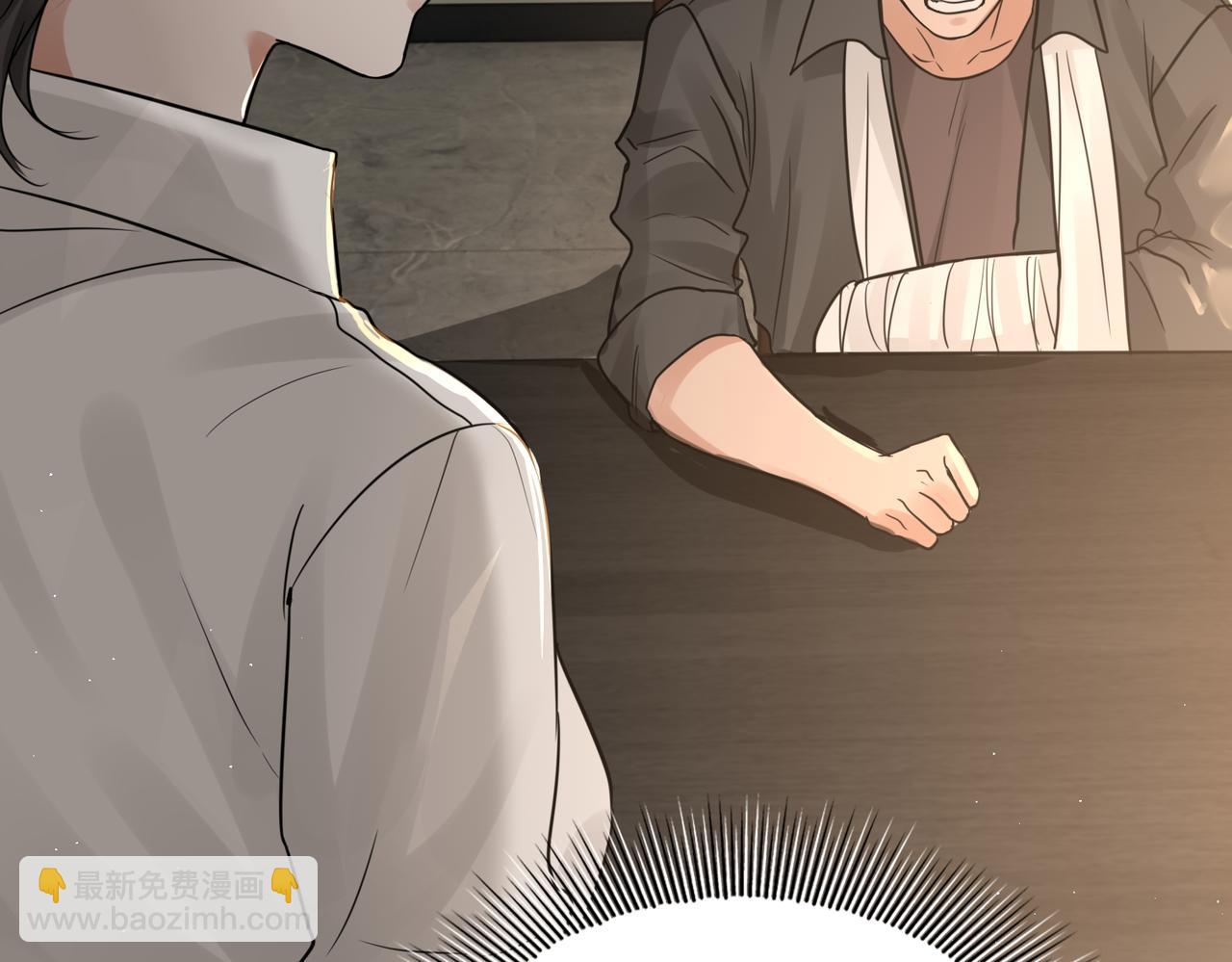 第48话 步队的审视74