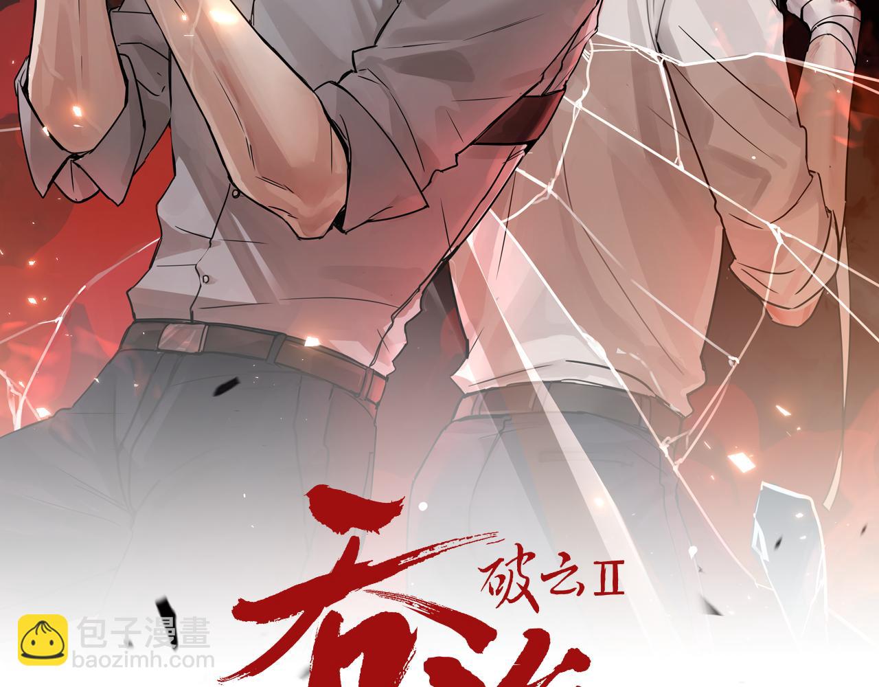 第48话 步队的审视8