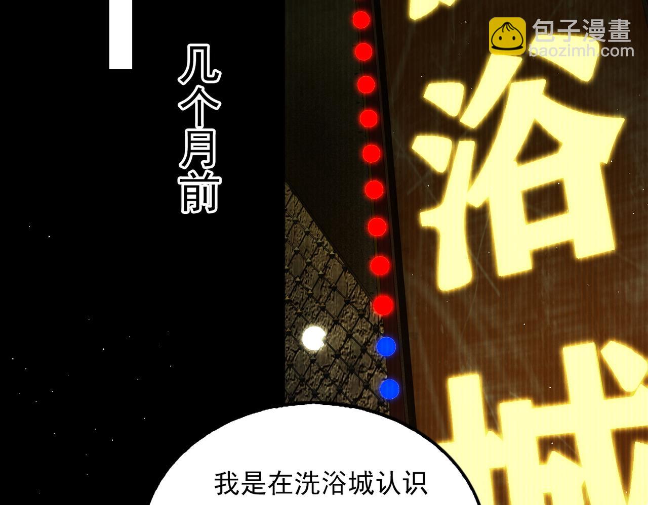 第48话 步队的审视80
