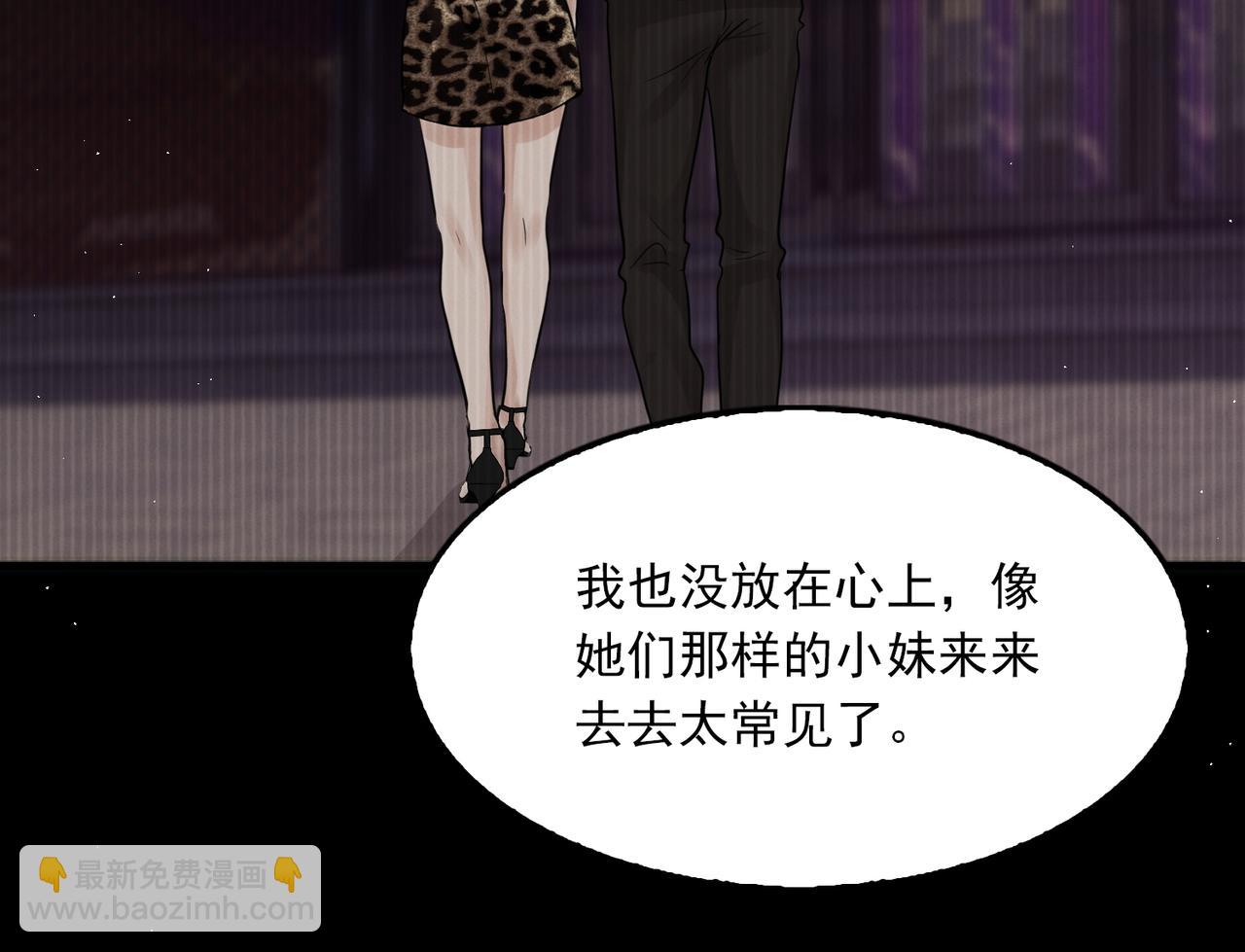 第48话 步队的审视82