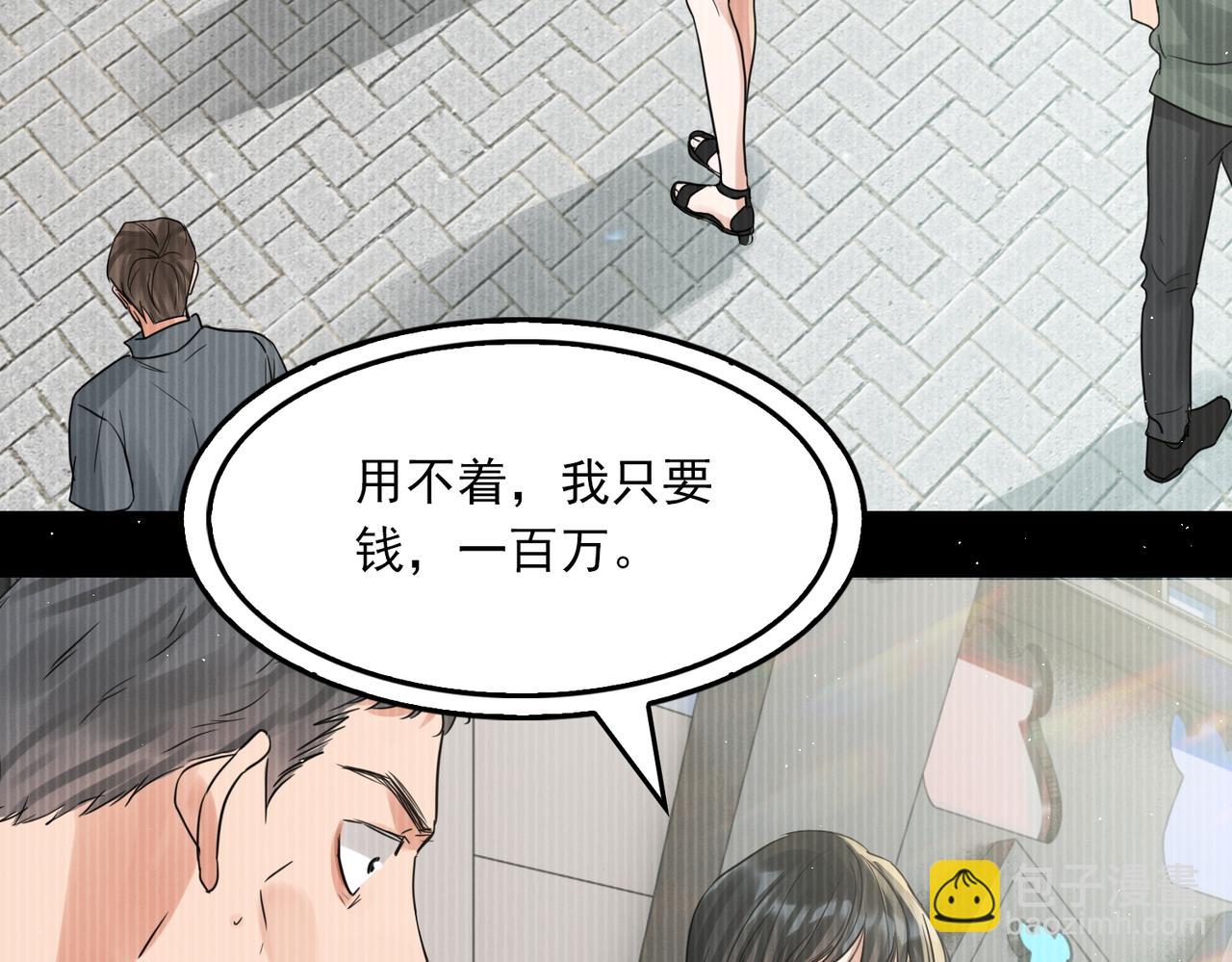 第48话 步队的审视88