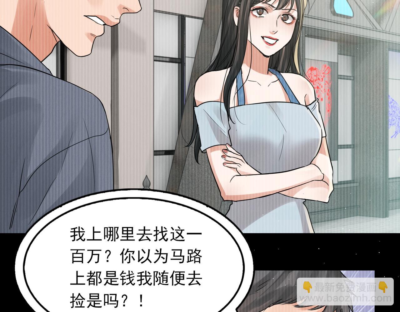 第48话 步队的审视89