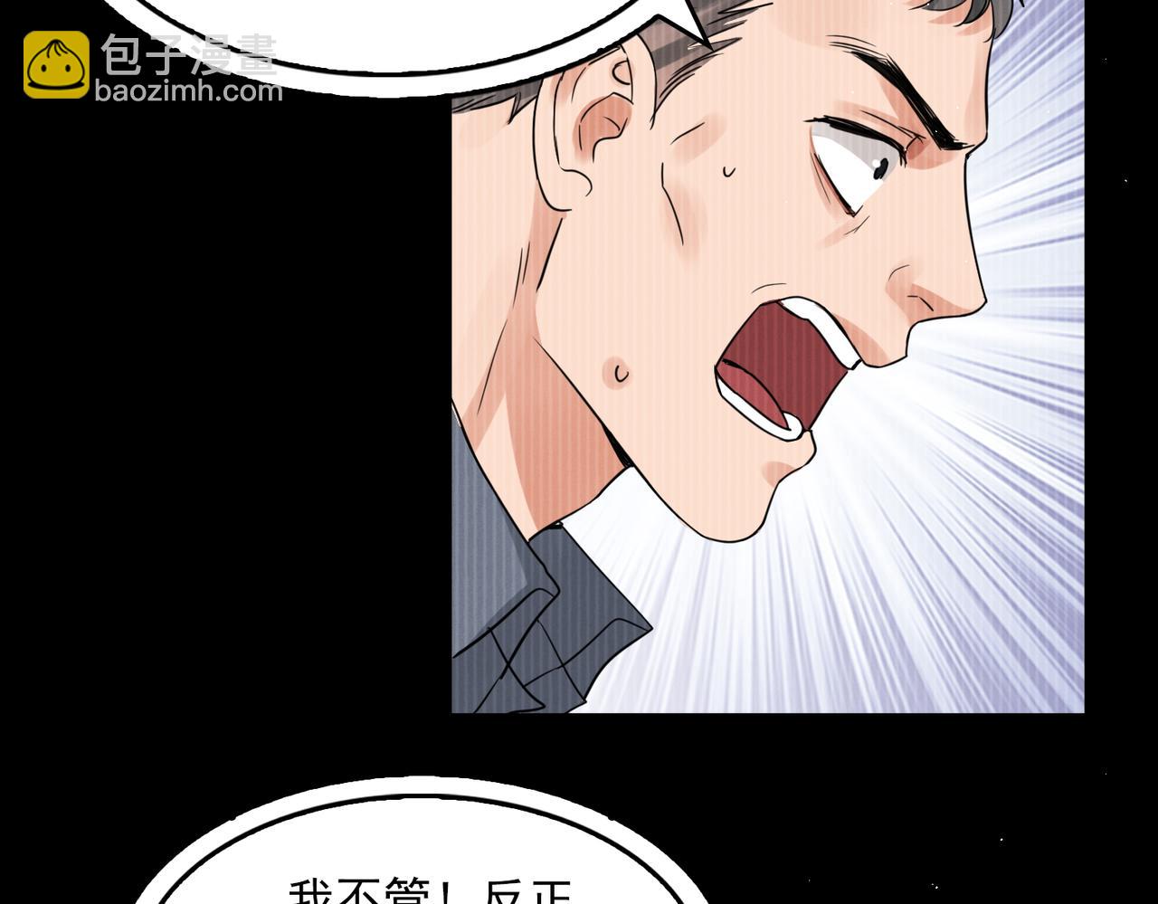 第48话 步队的审视90