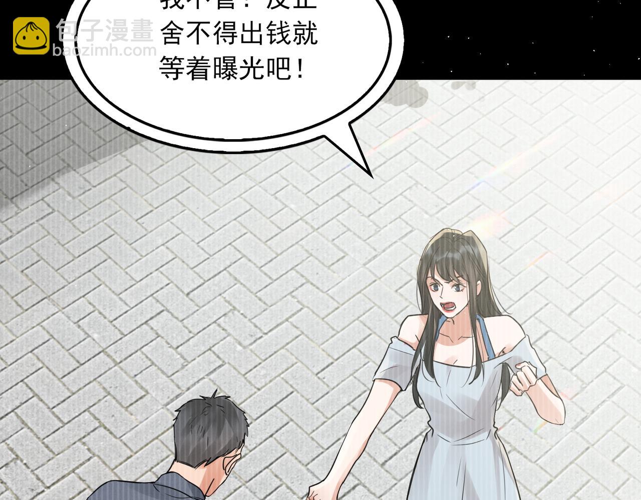 第48话 步队的审视91