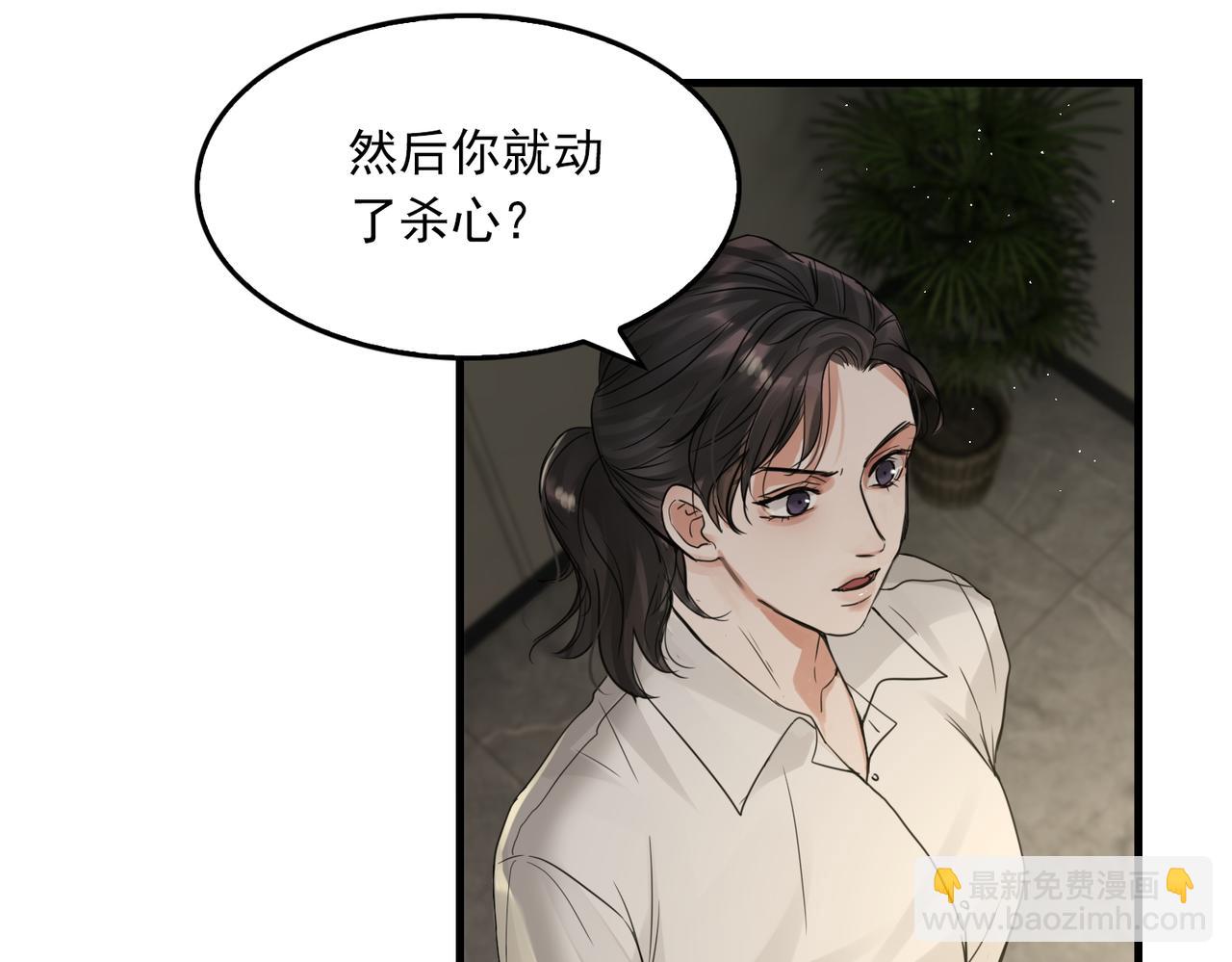 第48话 步队的审视97