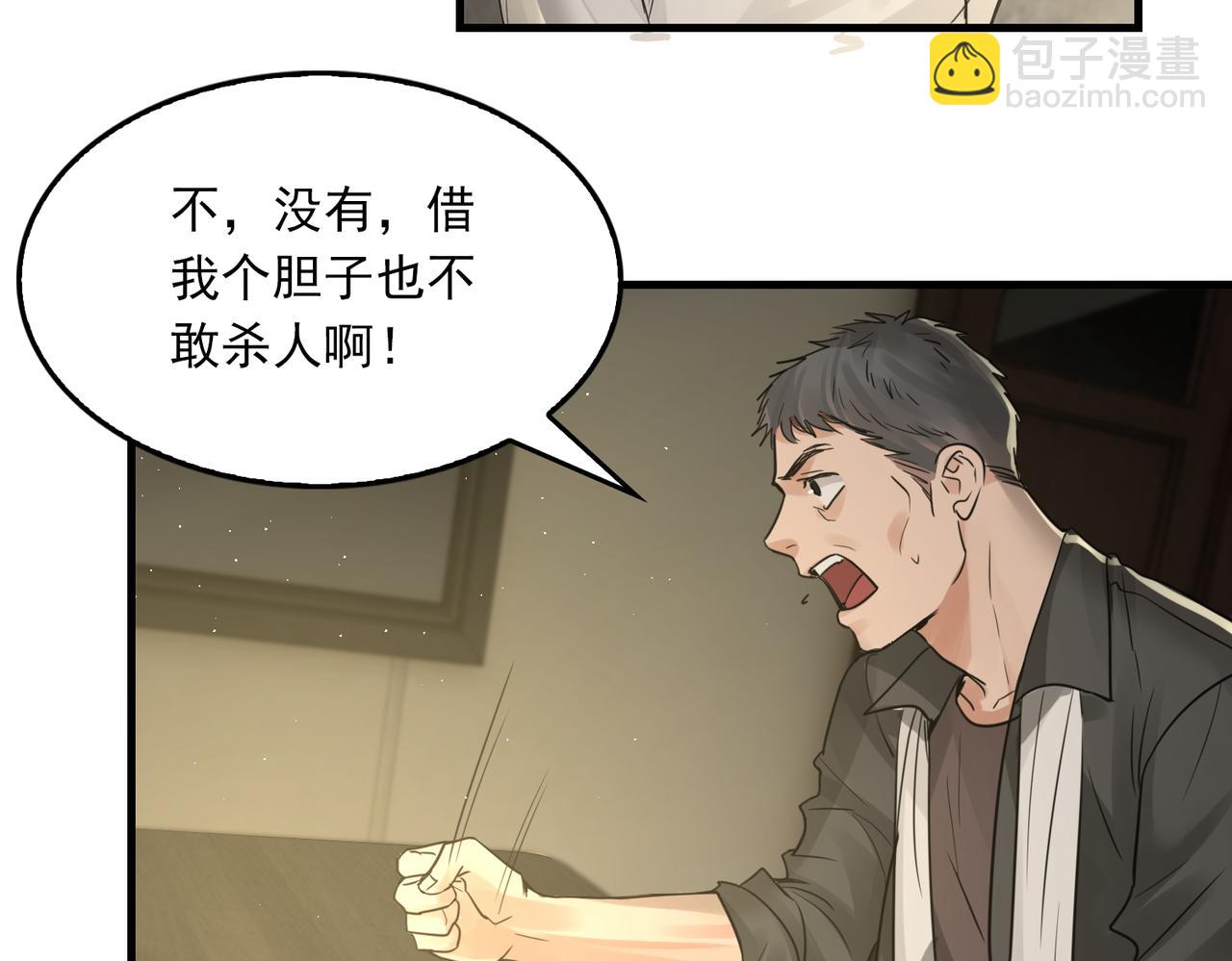 第48话 步队的审视98