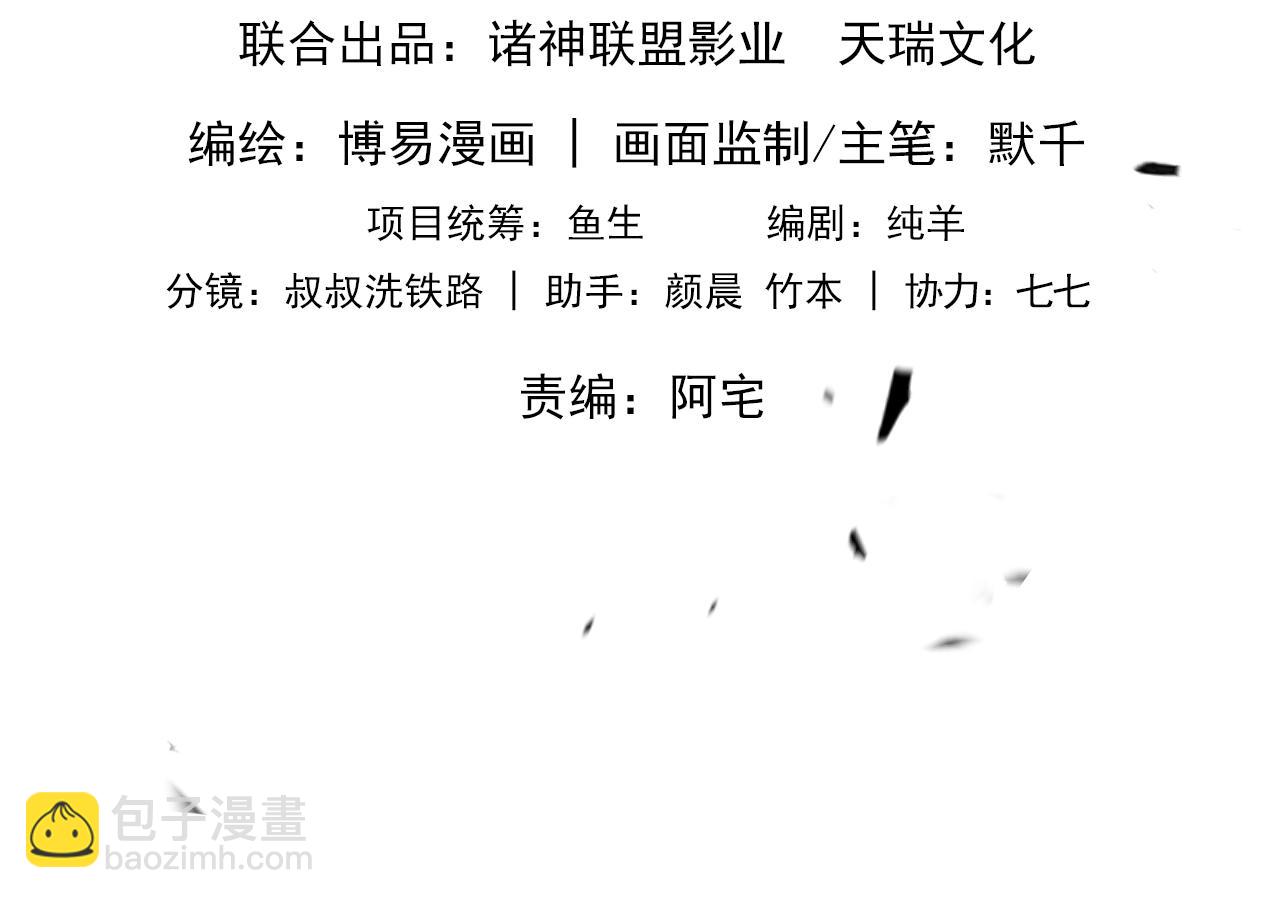 第54话 小鱼手机里的秘密7