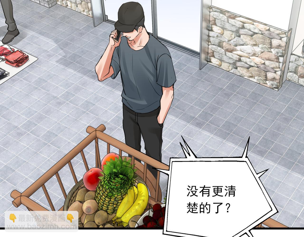 第54话 小鱼手机里的秘密9