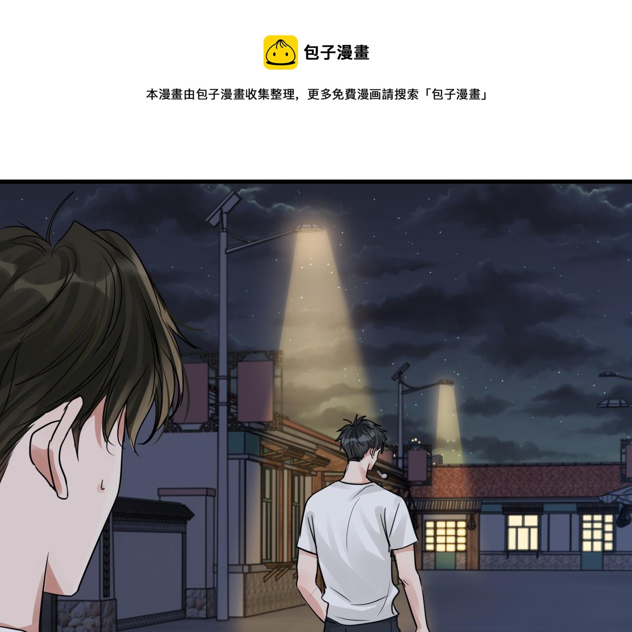 第56话 突破性线索！0