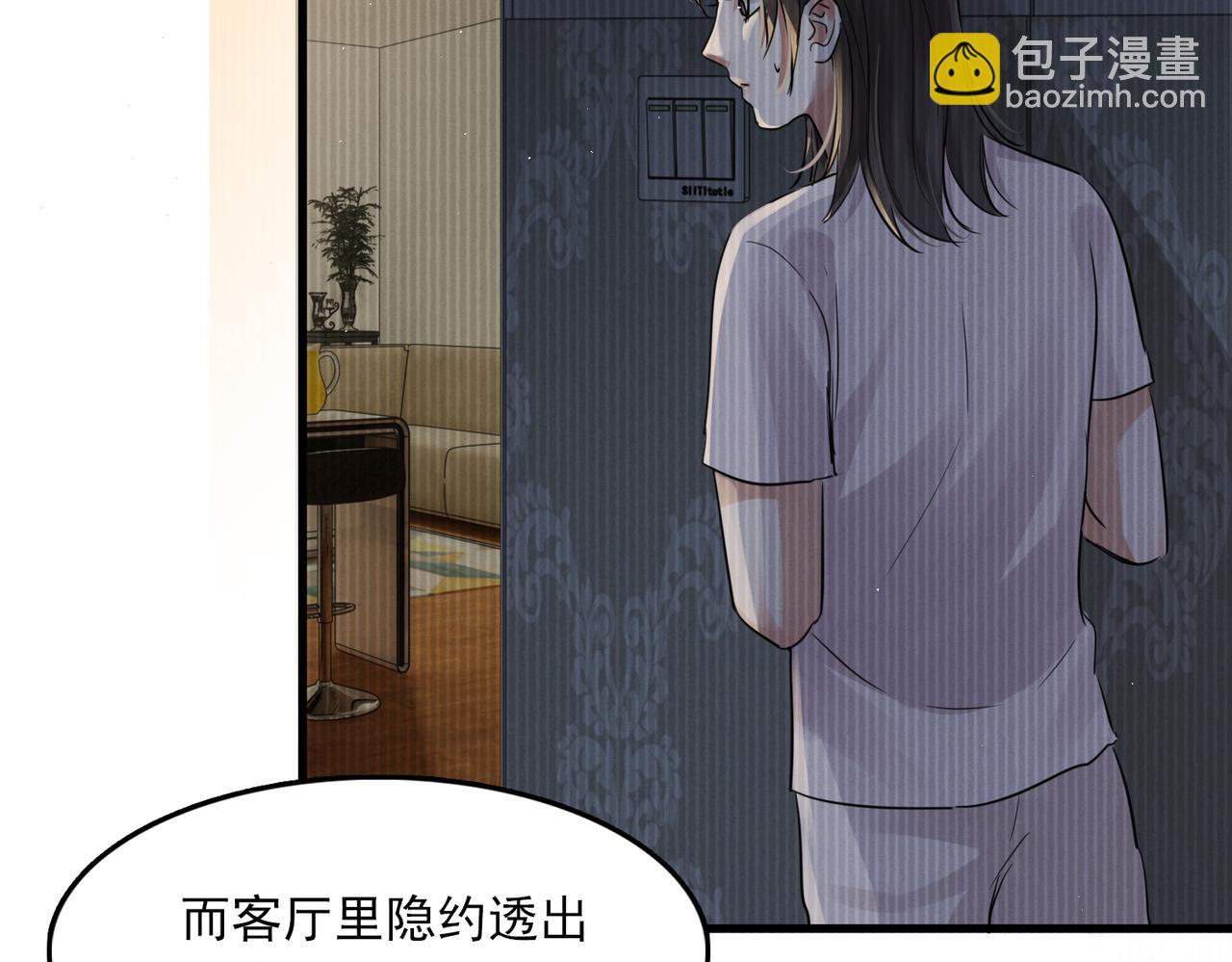 第56话 突破性线索！102
