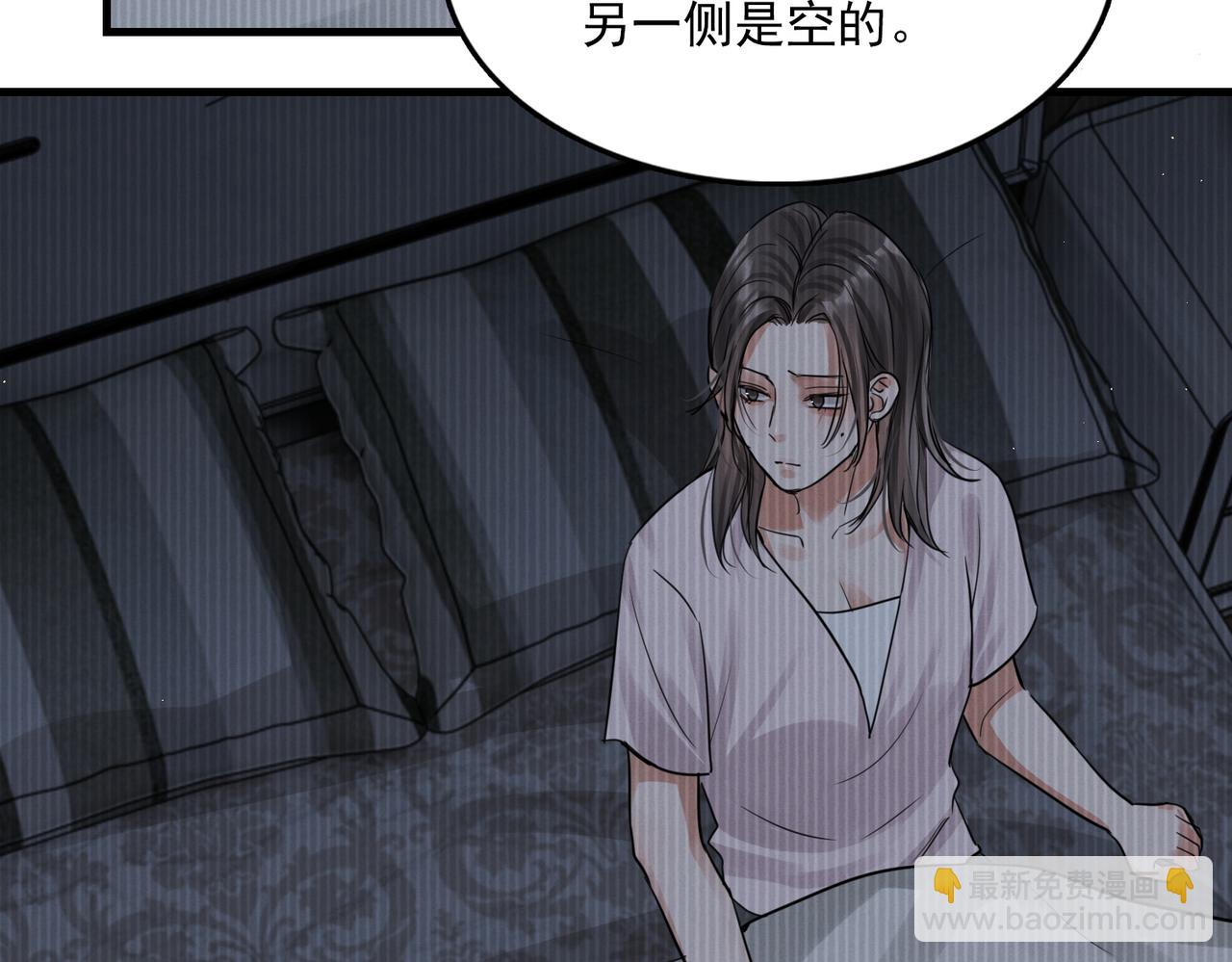 第56话 突破性线索！104