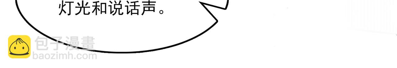 第56话 突破性线索！107