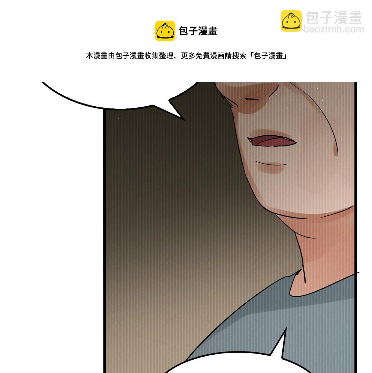第56话 突破性线索！111