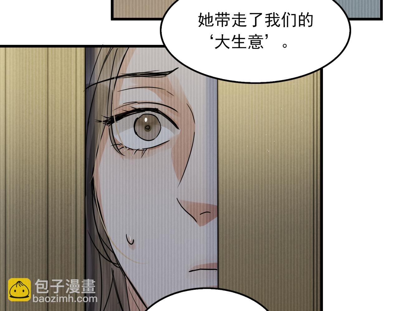 第56话 突破性线索！112