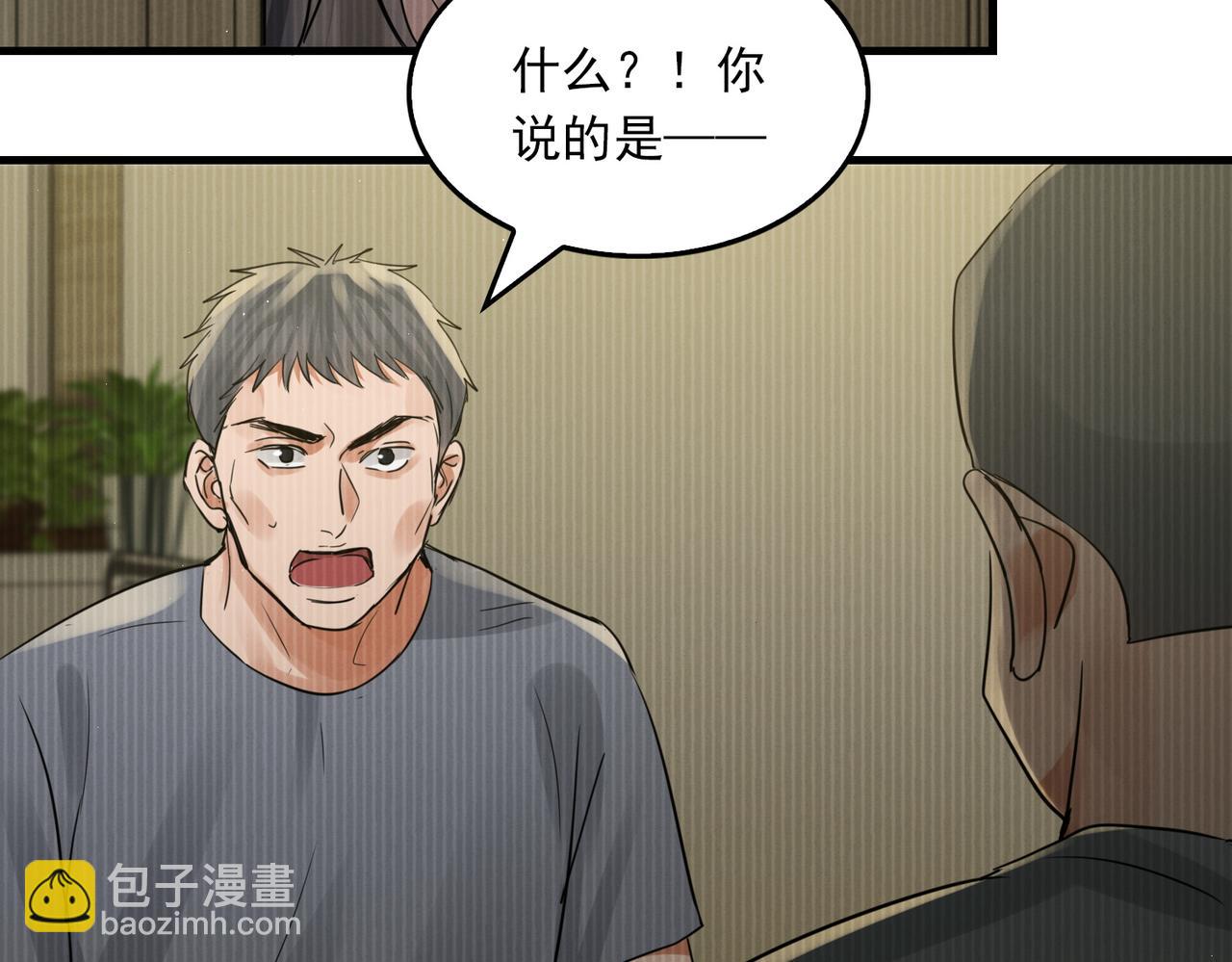 第56话 突破性线索！113