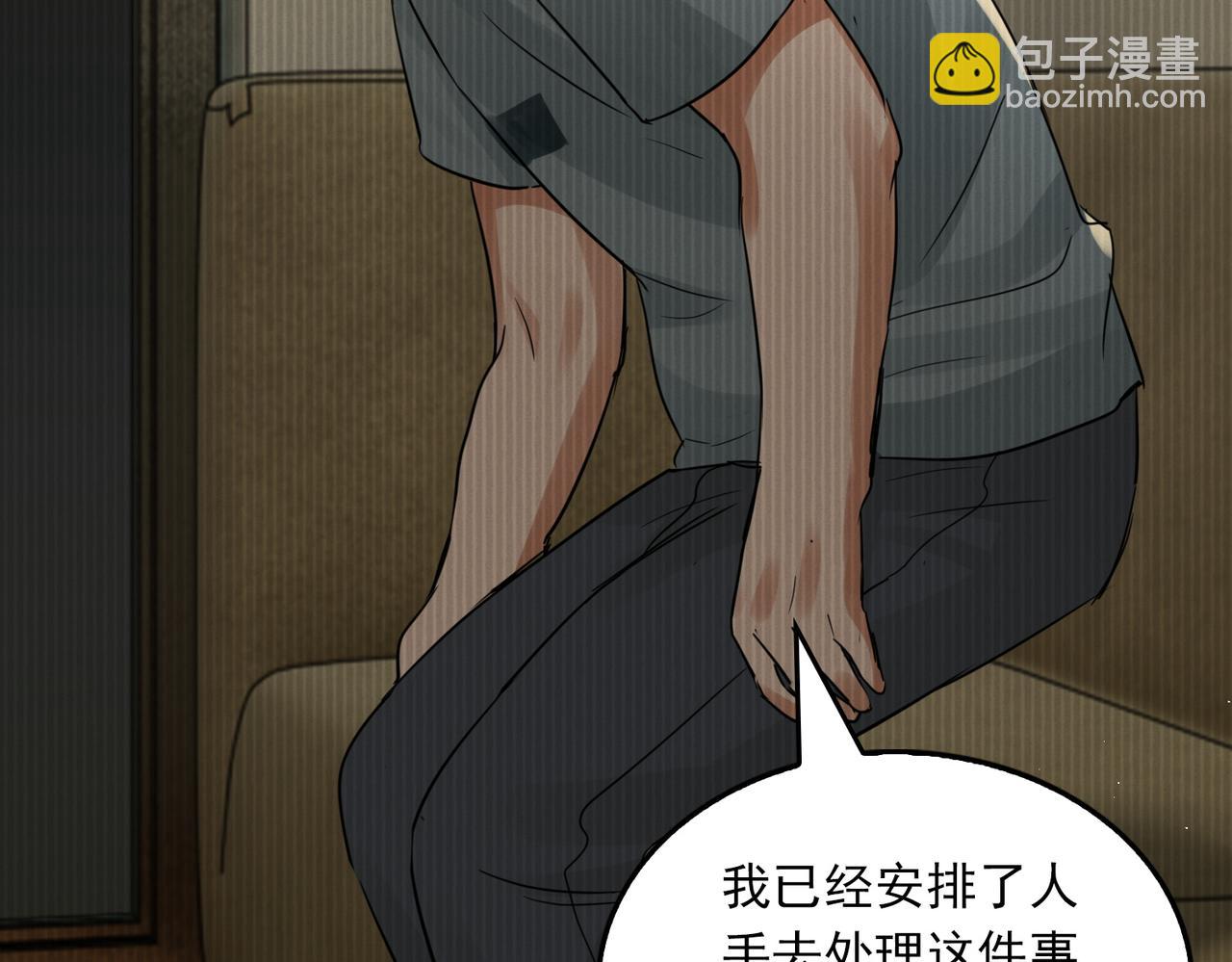 第56话 突破性线索！115