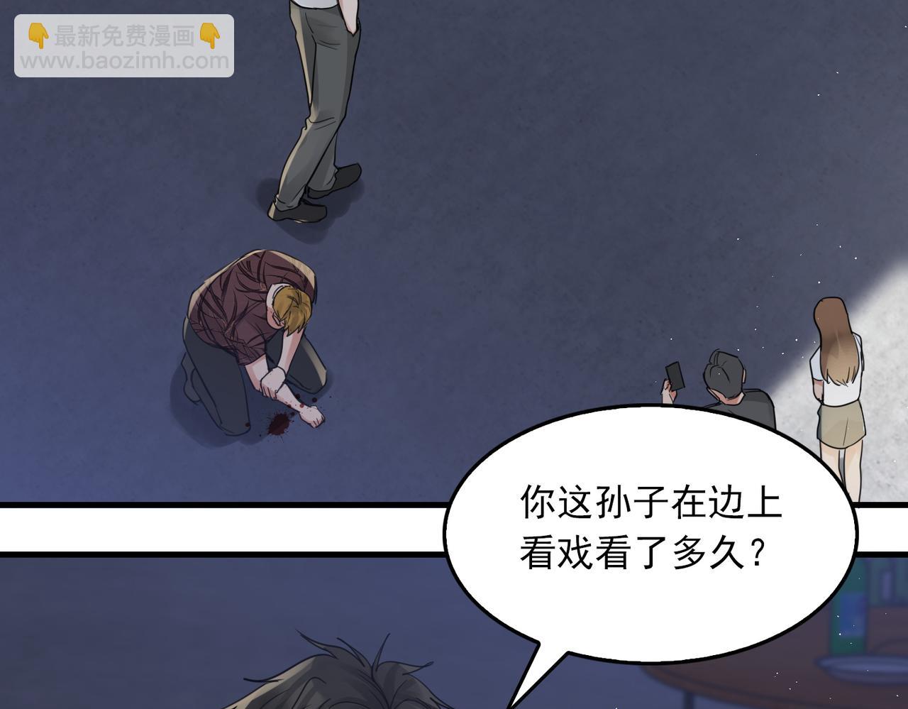第56话 突破性线索！12