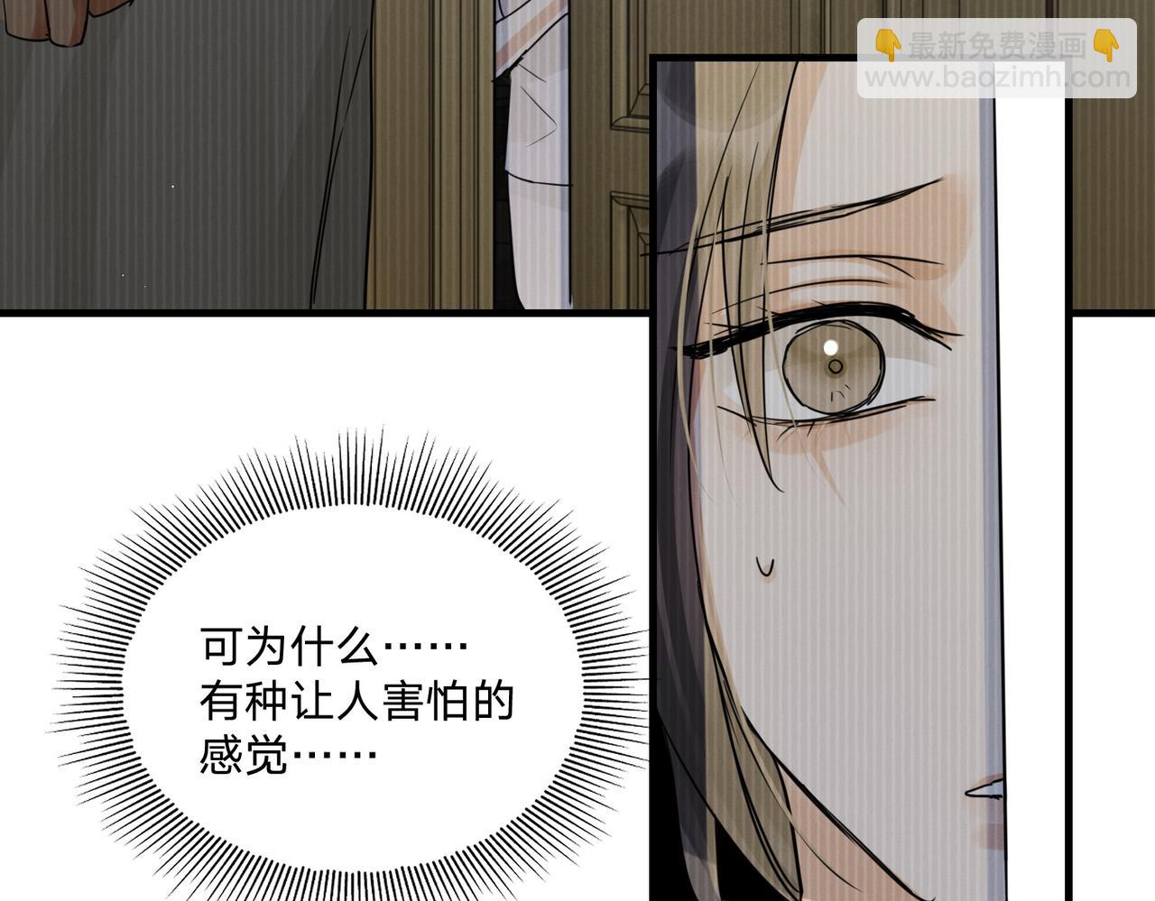第56话 突破性线索！120