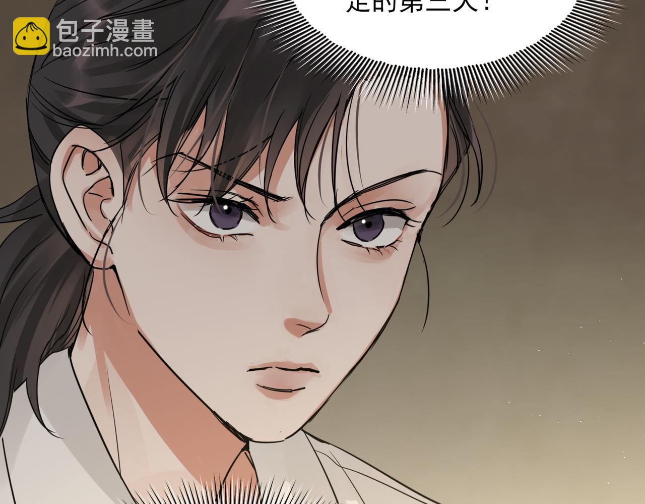 第56话 突破性线索！126