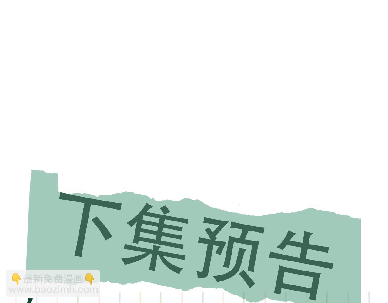 第56话 突破性线索！128