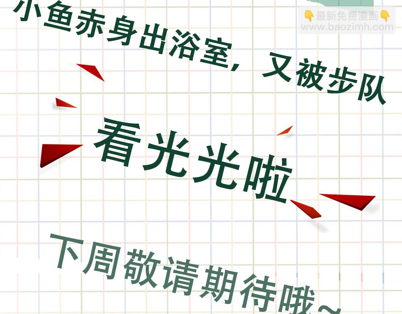 第56话 突破性线索！129