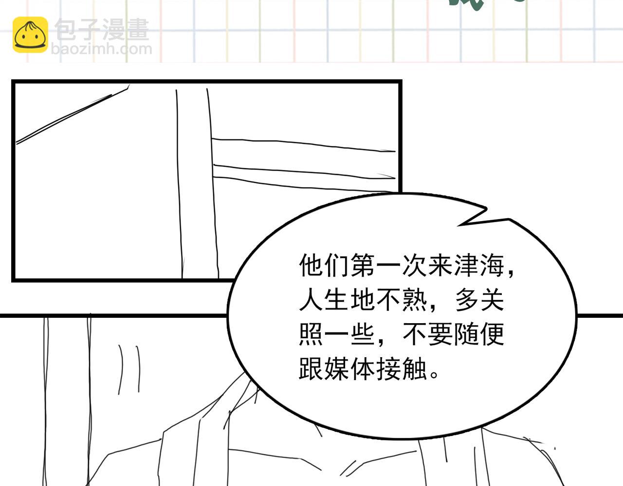 第56话 突破性线索！130