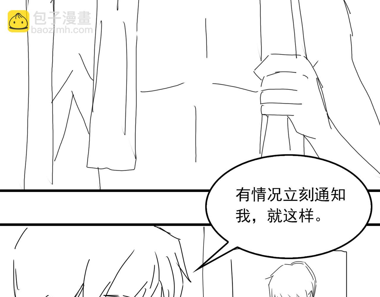 第56话 突破性线索！131