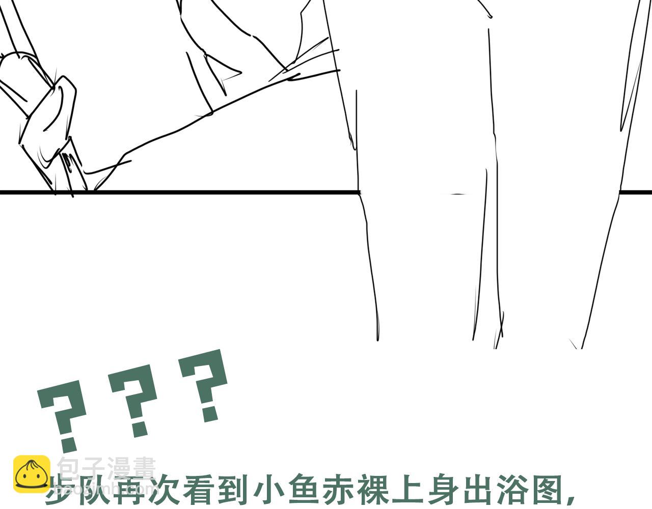 第56话 突破性线索！135