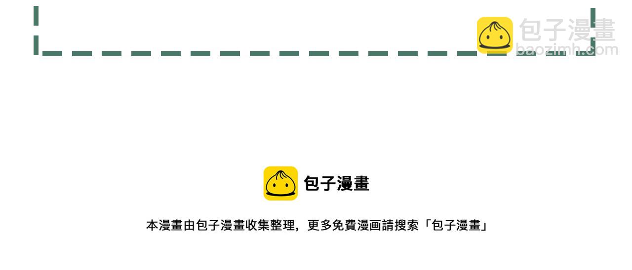 第56话 突破性线索！137