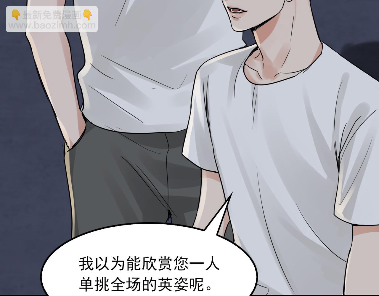 第56话 突破性线索！14