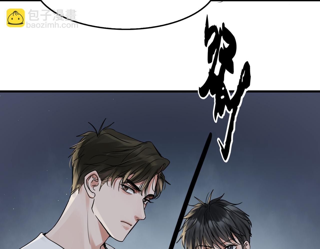 第56话 突破性线索！15