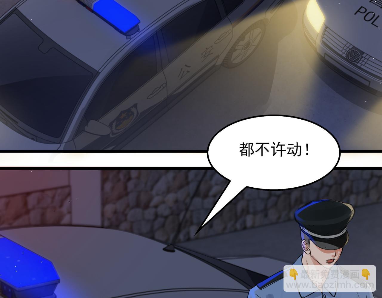 第56话 突破性线索！17