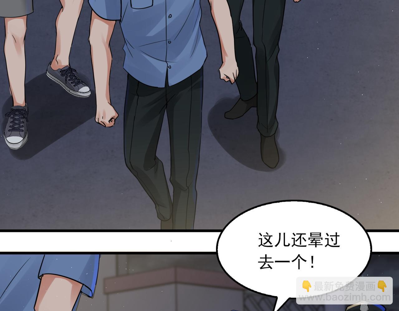 第56话 突破性线索！21