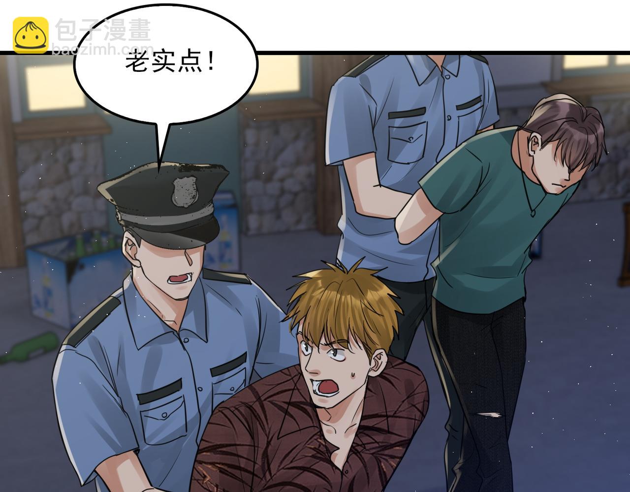 第56话 突破性线索！24