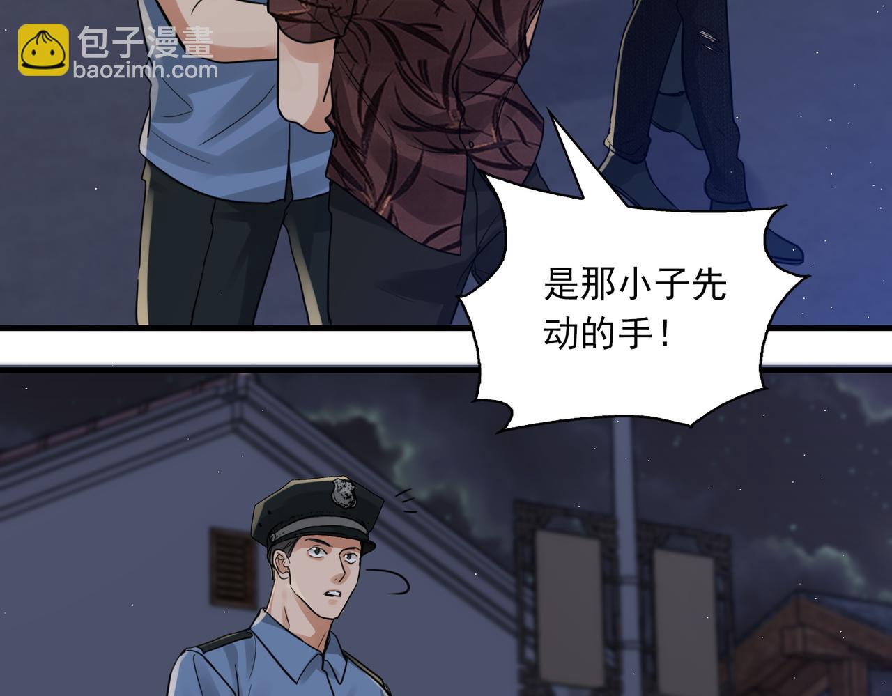 第56话 突破性线索！25