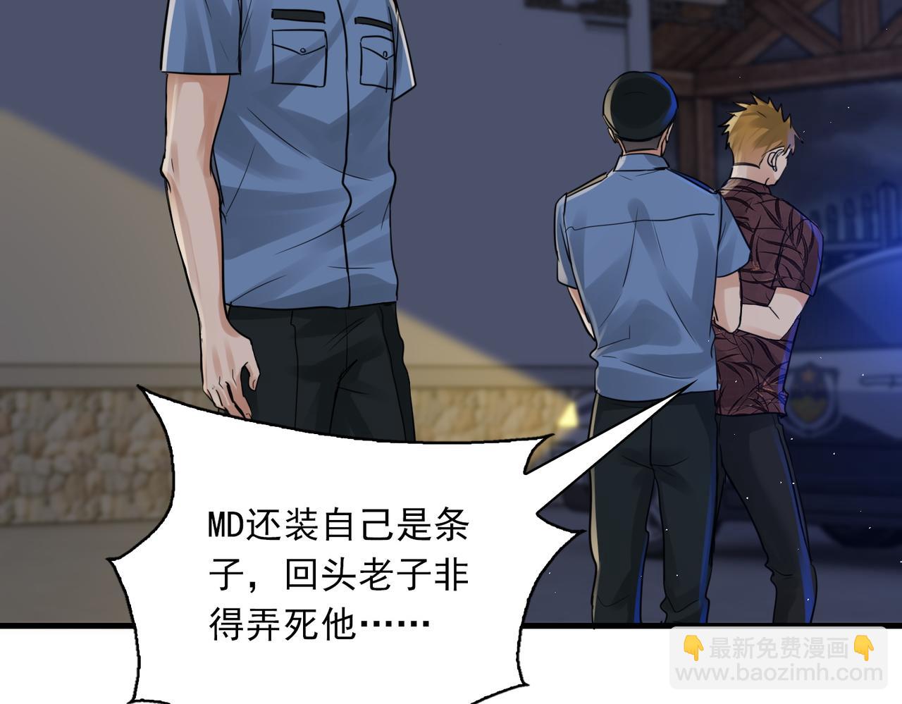 第56话 突破性线索！26