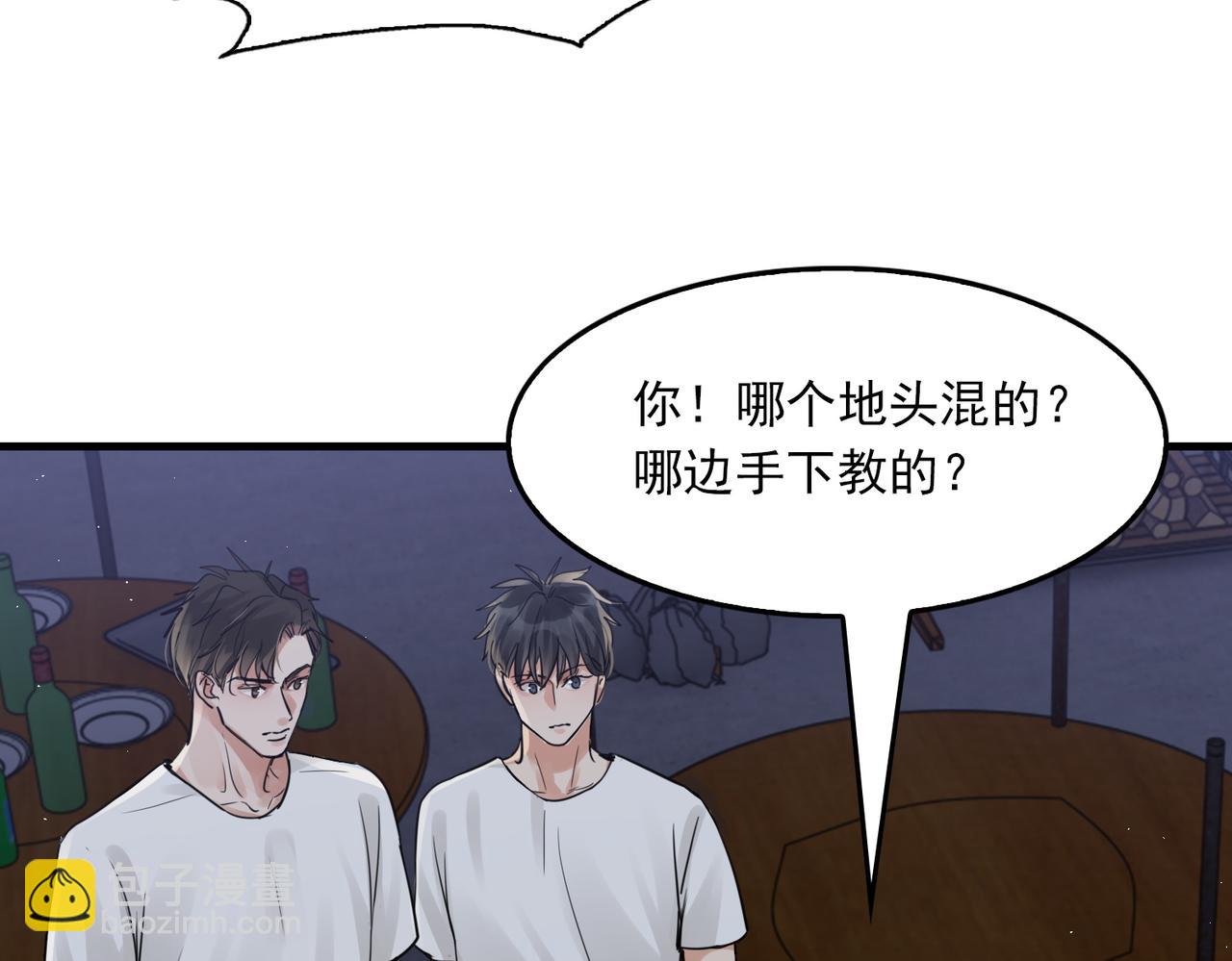 第56话 突破性线索！27